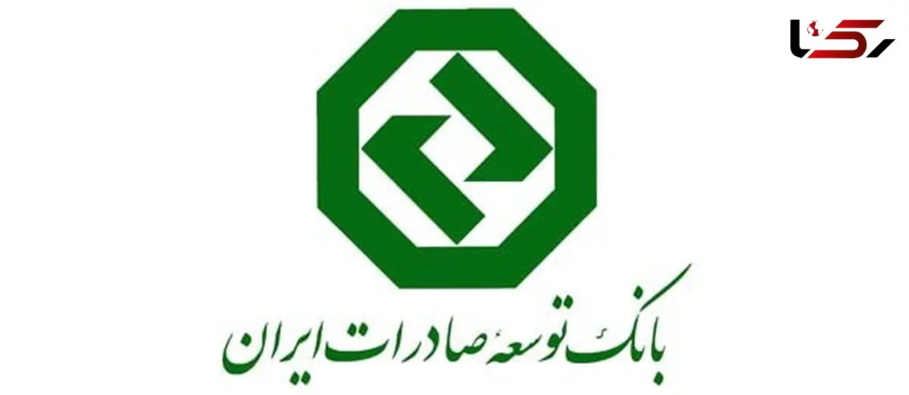 پرداخت یارانه سود تسهیلات صادراتی تا سقف 6 درصد نهایی شد