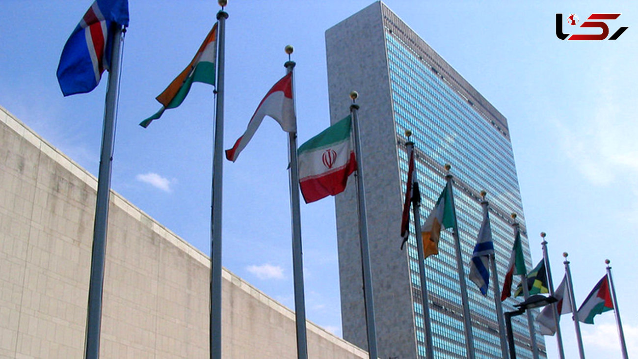 نامه ایران به دبیرکل سازمان ملل و رئیس شورای امنیت درباره پهپاد آمریکایی