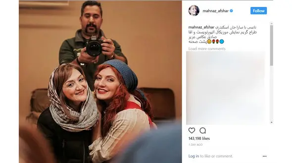 تیپ جالب مهناز افشار در پشت صحنه ی الیور توئیست + عکس