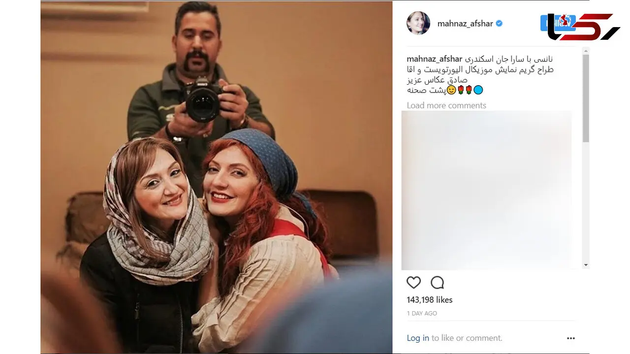 تیپ جالب مهناز افشار در پشت صحنه ی الیور توئیست + عکس