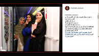 سفر دلچسب و دخترانه مژده لواسانی با دو بازیگر زن +عکس