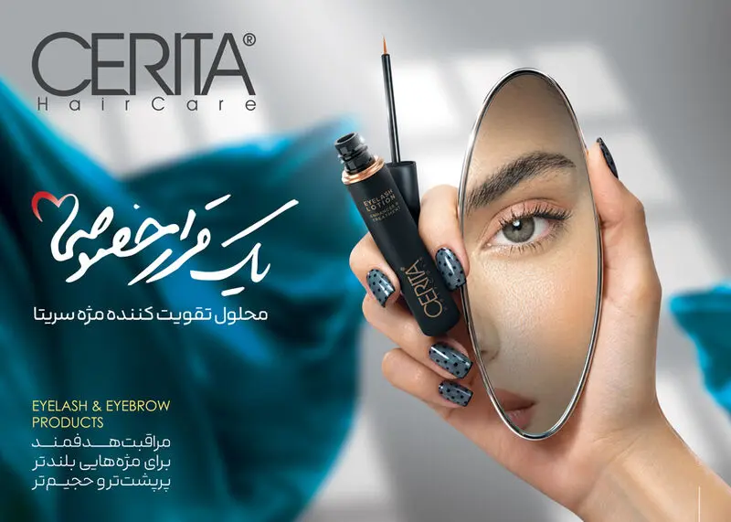 تقویت و رشد مژه بعد از اکستنشن؛ چگونه مژه‌های خود را احیا کنیم؟