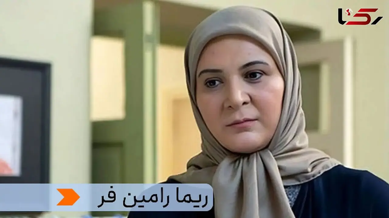 بیوگرافی ریما رامین فر بازیگر نقش هما سعادت در سریال پایتخت7+عکس های خانوادگی