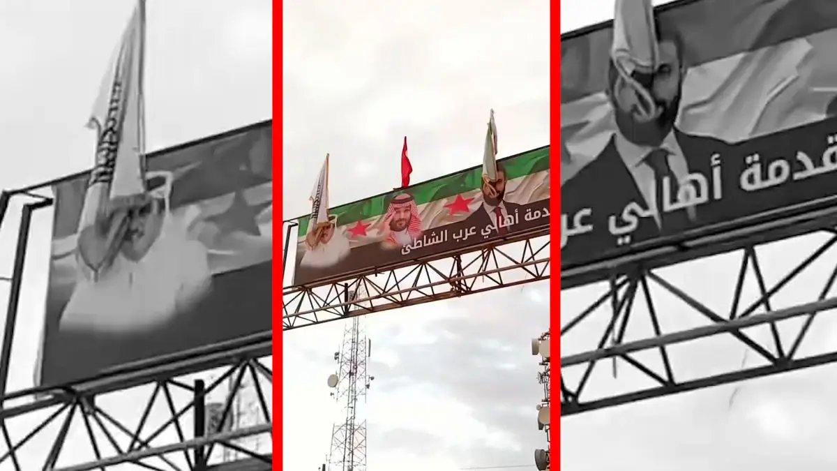 فیلم نصب تصویر صدام حسین در خیابان های سوریه