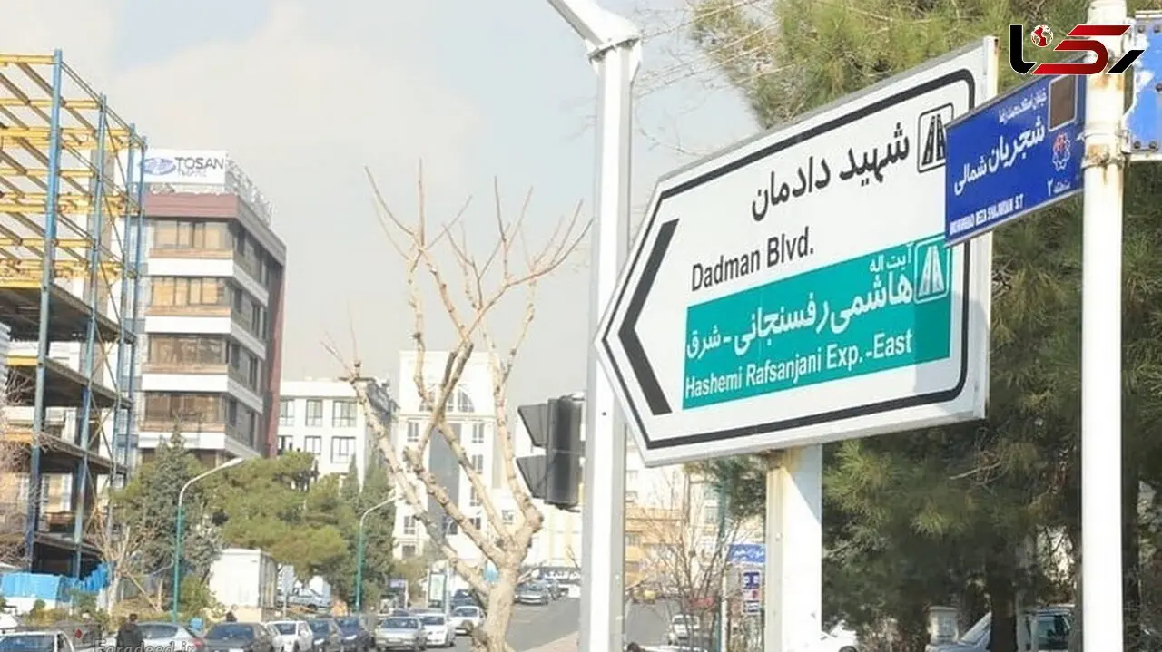 تصادف مرگبار در بلوار دادمان / پیرمرد تهرانی در صحنه جان باخت