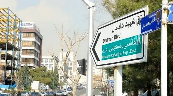 تصادف مرگبار در بلوار دادمان / پیرمرد تهرانی در صحنه جان باخت