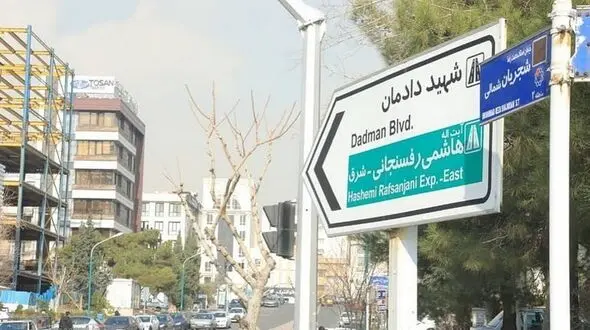 تصادف مرگبار در بلوار دادمان / پیرمرد تهرانی در صحنه جان باخت