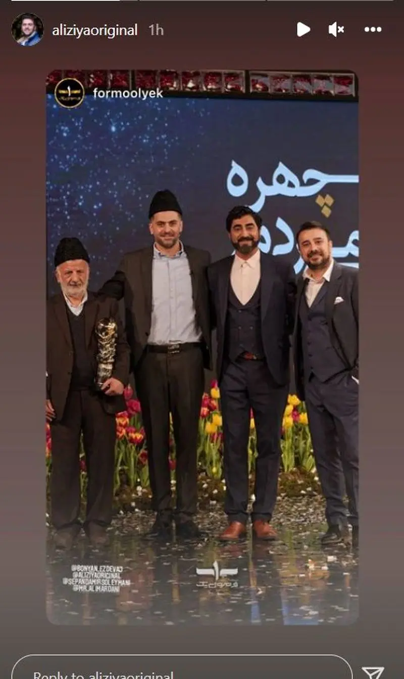 تصویر علی ضیا به همراه مهمانان برنامه اش