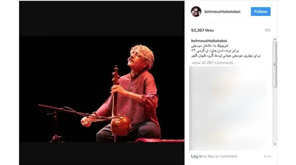 تبریک ویژه بازیگر زن معروف به کیهان کلهر برای بردن جایزه گرمی