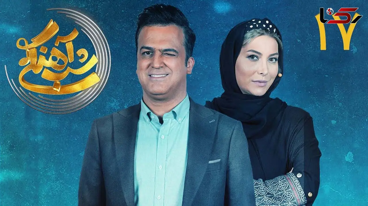 ببینید / صحنه ترسیدن و  زهره ترک شدن فریبا نادری در برنامه شب آهنگی ! / حامد آهنگی هم فکرش را نمی کرد !