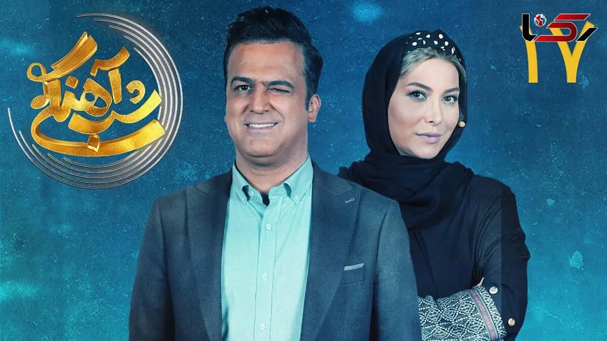 ببینید / صحنه ترسیدن و  زهره ترک شدن فریبا نادری در برنامه شب آهنگی ! / حامد آهنگی هم فکرش را نمی کرد !