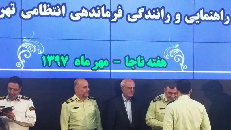 مقر پلیس راهنمایی رانندگی
