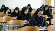 نتایج نهایی آزمون کارشناسی ارشد ۱۴۰۵ اواخر مهرماه اعلام می شود