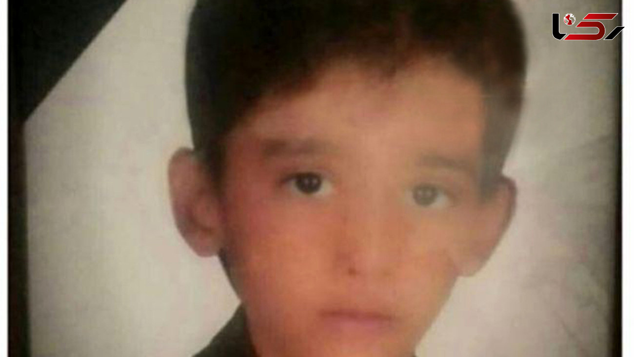 خودکشی تلخ آرمین 11 ساله / سرنوشت او و خواهرش اشک همه را در می آورد + عکس