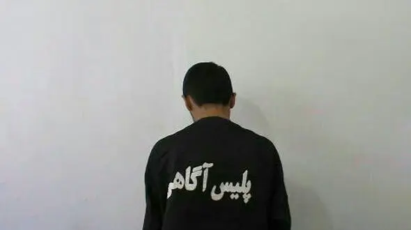 بازداشت سارقان محله یوسف آباد
