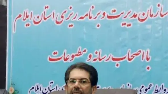 58 پروژه ایلام پیر شدند! / شروع برخی طرح ها 22 سال قبل بوده است