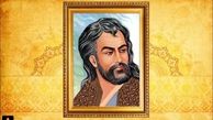 تاریخچه شگفت‌ انگیز تفال به دیوان حافظ: چرا فال حافظ می گیرند؟