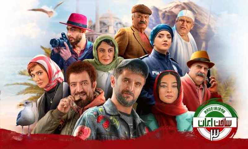 ساخت ایران 3