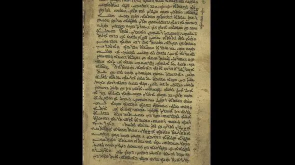 انجیل ‌هزار ساله‌ در ‌تبریز نگهداری می شود 