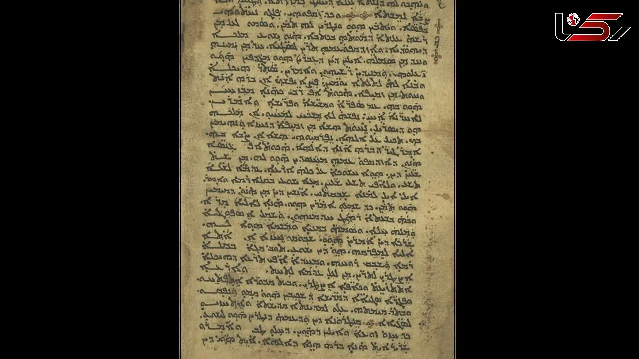 انجیل ‌هزار ساله‌ در ‌تبریز نگهداری می شود 