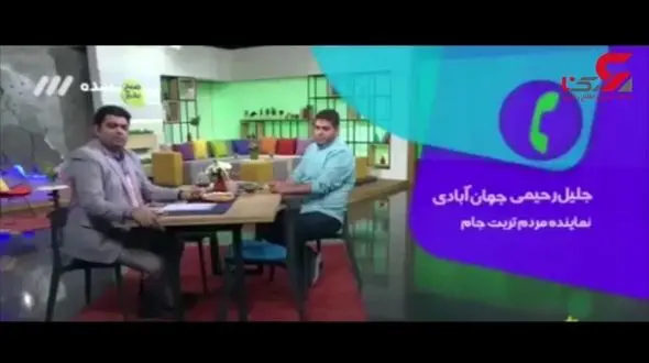 درگیری لفظی نماینده مجلس و مجری در برنامه زنده تلویزیونی + فیلم