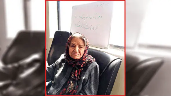 بدرالملوک را می شناسید ؟ / او با 95 سال سن 3 هزار کودک در تهران دارد !+عکس