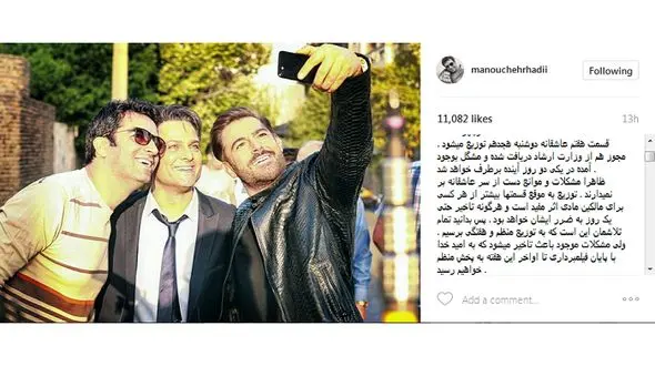 پس از خبرهای ضد و نقیض، عاشقانه دوشنبه توزیع می شود+ عکس