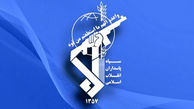 بیانیه‌ سپاه پاسداران انقلاب اسلامی به مناسبت سی و دومین سالگرد ارتحال ملکوتی حضرت امام خمینی (ره)