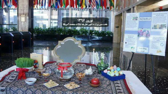 سفره هفت سین در وزارتخانه امریکا