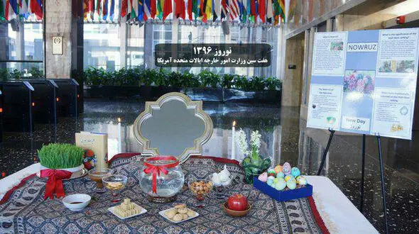 سفره هفت سین در وزارتخانه امریکا