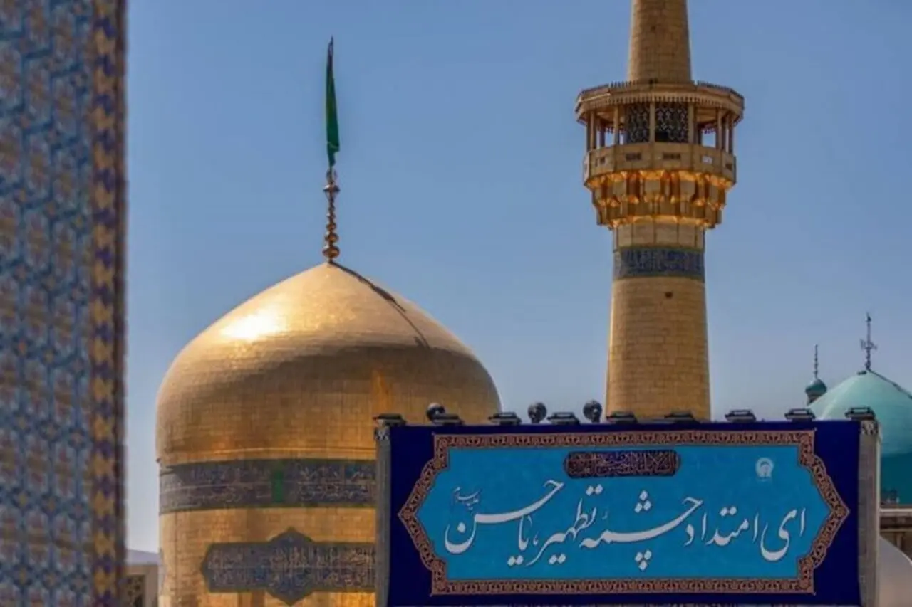 حرم حضرت رضا (ع) در جشن میلاد امام حسن عسکری (ع) غرق در شادی شد