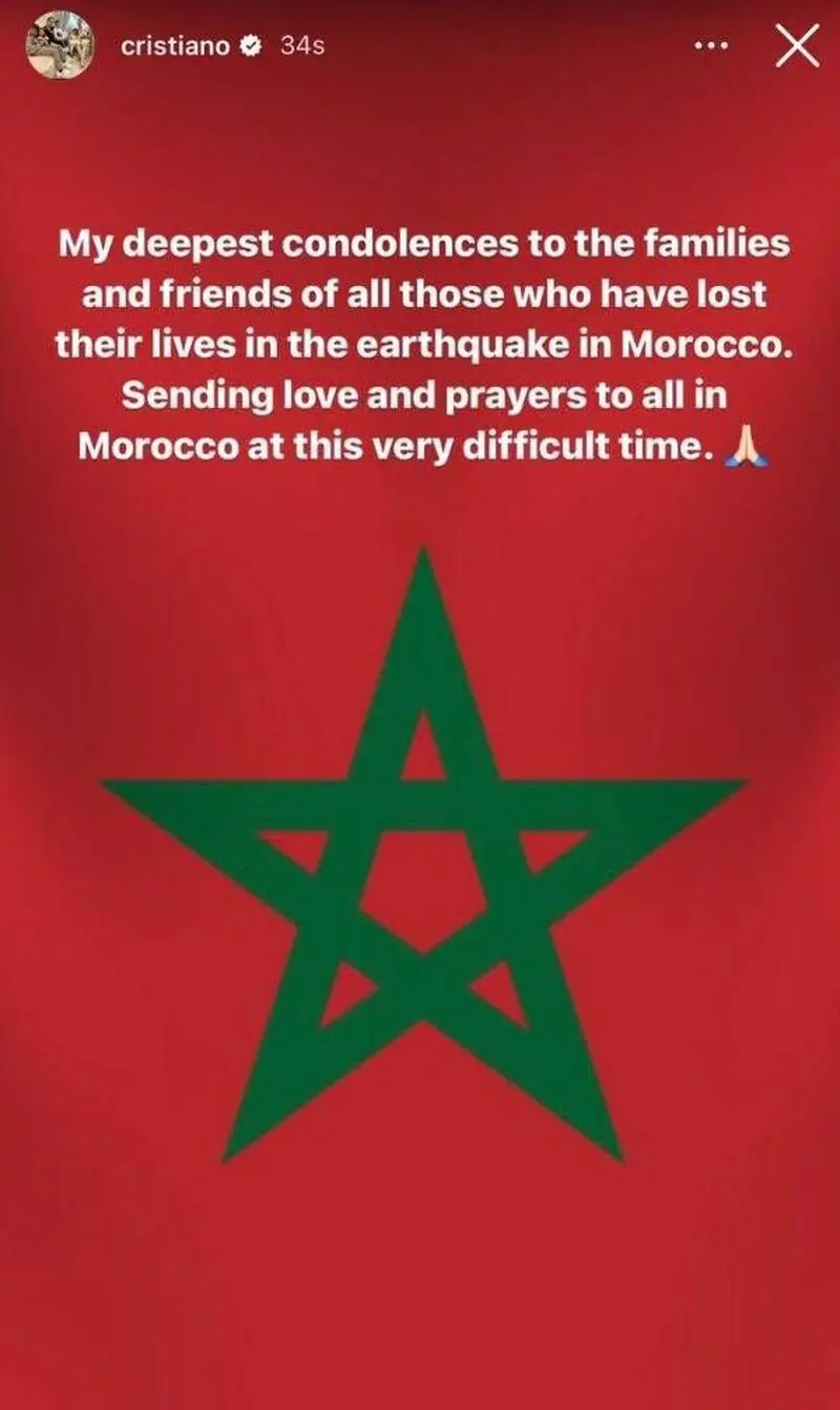 رونالدو