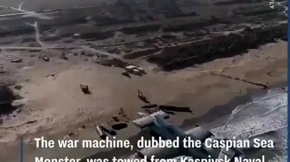 هیولای دریای خزر پس از 40 سال از دریا بیرون آمد ! + فیلم باورنکردنی 