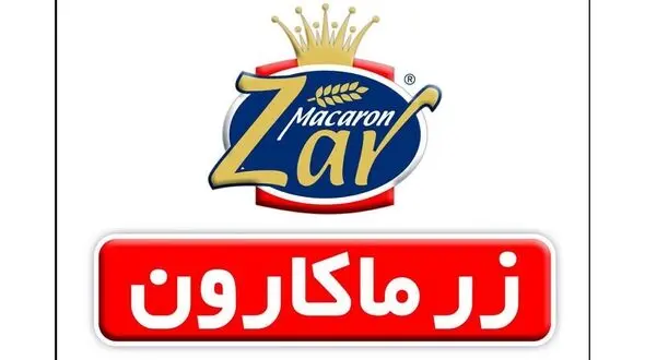 زر ماکارون با نماد غرز مجدد به بورس می آید + جزئیات