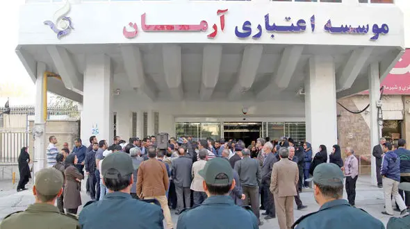 موسسه آرمان : منابع مالی تامین شده است / به زودی به حساب ها پول واریز می شود