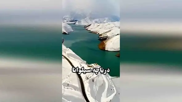 از این شهر ایران اکسیژن می بارد + فیلم