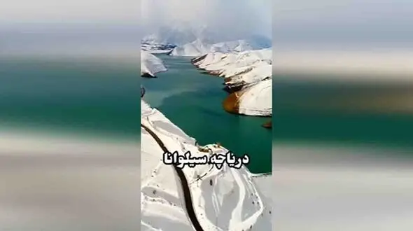 از این شهر ایران اکسیژن می بارد + فیلم
