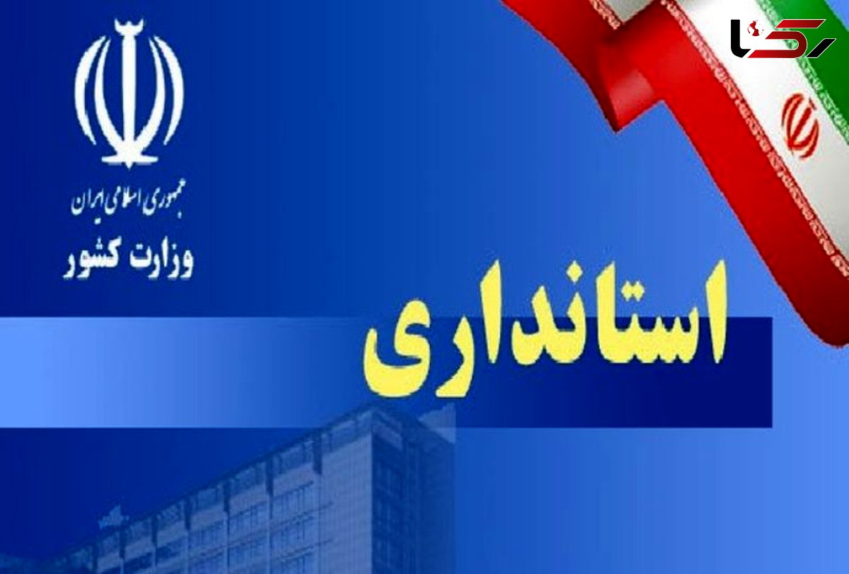  جلسه اضطراری در استانداری تهران  برای مقابله با شیوع کروناویروس در پایتخت