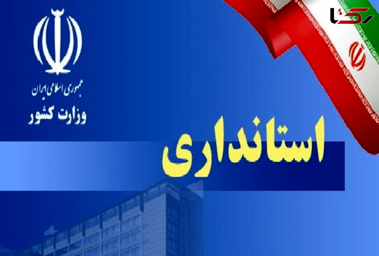  جلسه اضطراری در استانداری تهران  برای مقابله با شیوع کروناویروس در پایتخت