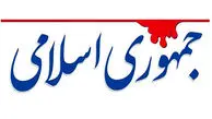کسی که غیرت ملی دارد بر طبل جنگ نمی کوبد 