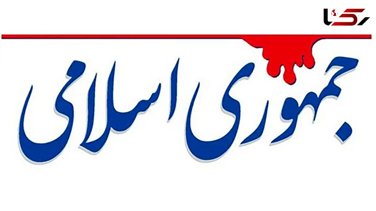 کسی که غیرت ملی دارد بر طبل جنگ نمی کوبد 