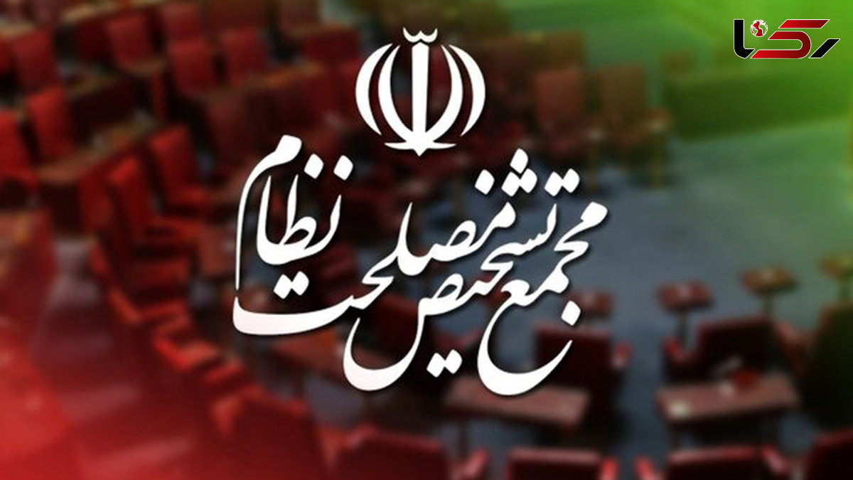 تأیید «حذف چهار صفر پول ملی» در مجمع تشخیص مصلحت