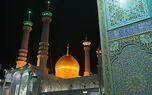 نماهنگ مذهبی / دکلمه وحید جلیلوند به مناسبت وفات حضرت معصومه (س) +فیلم