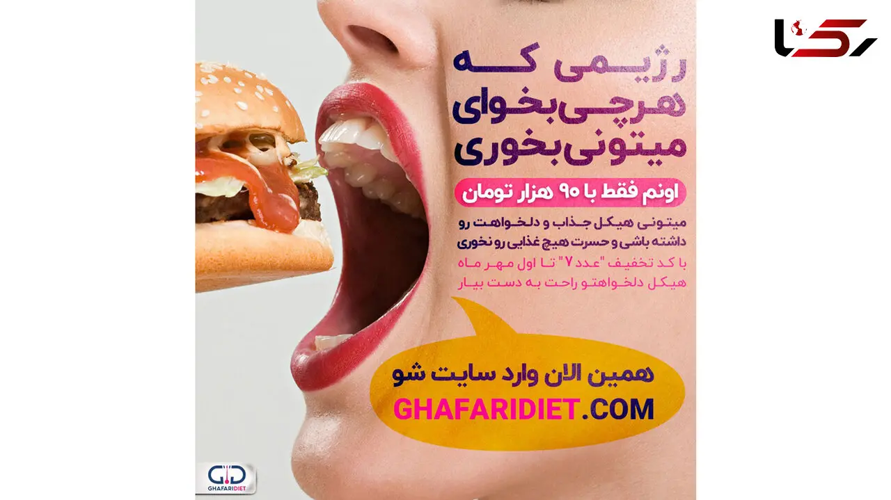 تحت هر شرایطی تناسب اندام‌تان را حفظ کنید
