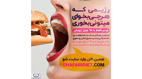 تحت هر شرایطی تناسب اندام‌تان را حفظ کنید