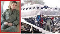 4 ارتشی هنگام سقوط هواپیما در کرج زنده بودند! / همسر تنها بازمانده چه گفت؟! +  فیلم و عکس