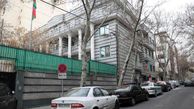سفارت جمهوری چک در تهران فعالیت خود را از سر گرفت