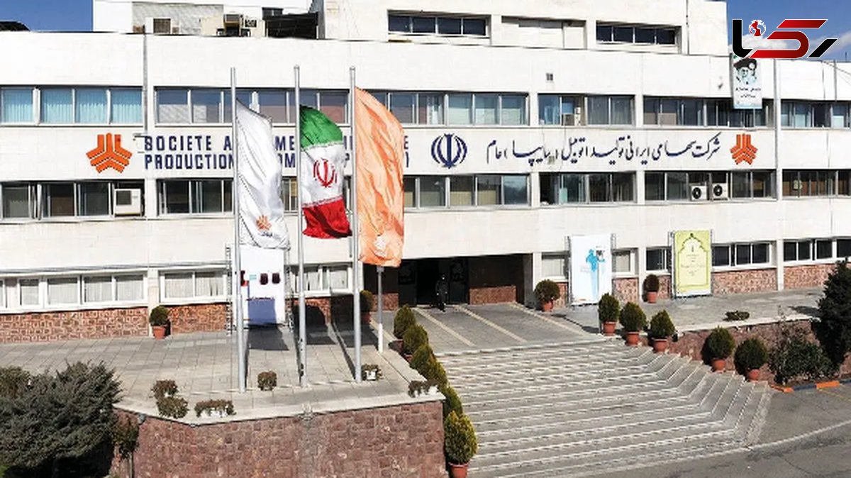 ارزان‌ترین سواری داخلی چند؟ / جدول قیمت محصولات سایپا امروز چهارشنبه 15 مرداد