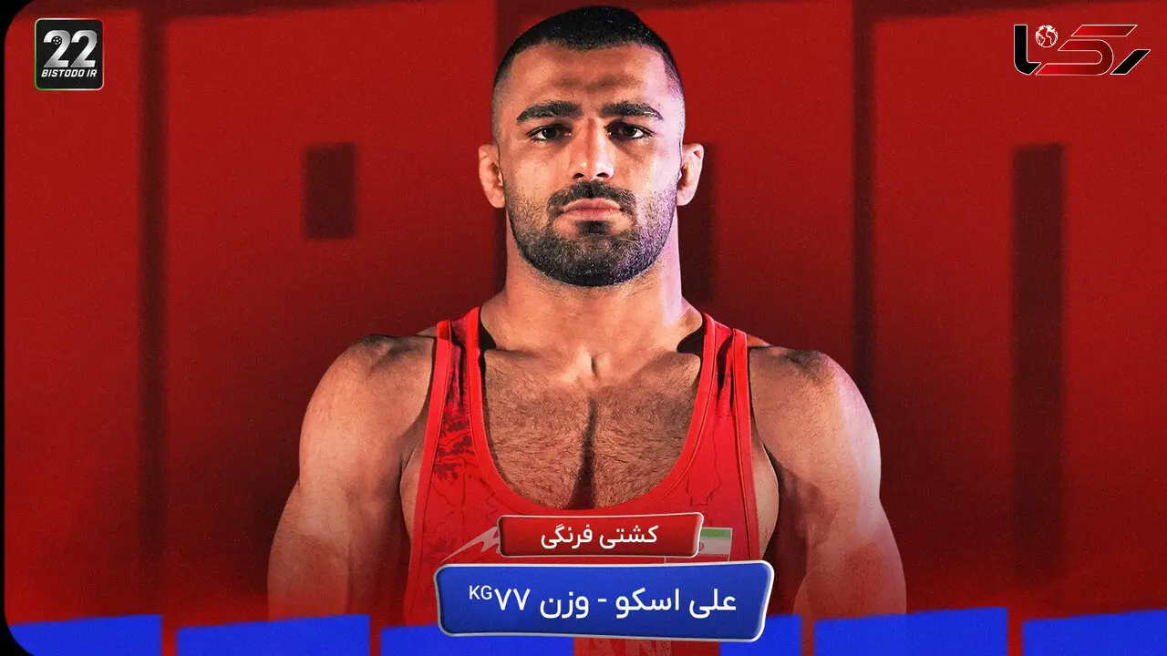 علی اسکو به نیمه‌نهایی کشتی فرنگی قهرمانی جهان رسید + فیلم