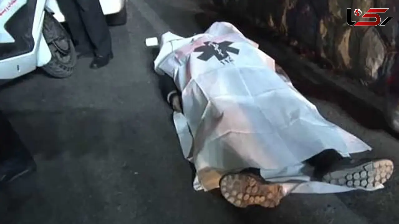 کشف جسد مرد کارتن خواب مقابل گرمخانه خاوران !